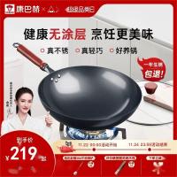 康巴赫铁锅无涂层炒锅真不锈防锈家用炒菜燃气灶电磁炉专用平底锅