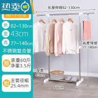 敬平室内晾 衣架落地单杆 式不锈钢简易杆小折叠卧室挂晒家用衣服架子 1.3米标准款无轮 8013-01B 1个晾衣杆