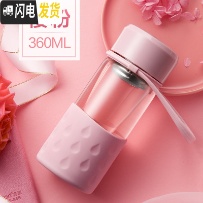 三维工匠玻璃杯女便携夏天花茶泡茶杯透明网红可爱创意过滤家用水杯