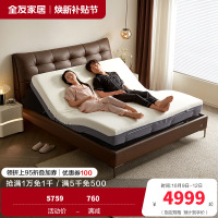 全友家居皮艺床简约现代头层牛皮软包床屏小户型智能电动双人大床