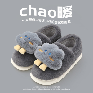 小羊羔棉拖鞋女士冬季新款外穿室内可爱保暖毛毛加绒包跟棉鞋女