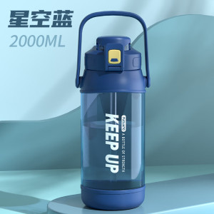 富光大容量塑料杯水杯Tritan刻度吸管运动户外大肚塑料水壶太空杯