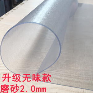 美帮汇小学生课桌水晶板软玻璃桌布无味透明40×60学习幼儿园学生书桌垫