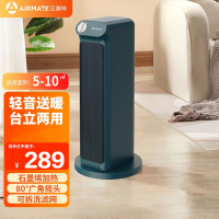 艾美特(Airmate)取暖器HP20-K1-1暖风机电暖器速热电暖风 定时摇头省电低燥热风机电暖气石墨烯-2000W