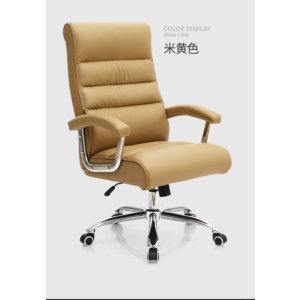 三能 办公家具其他现代简约电脑椅家用办公椅子皮质老板椅可升降不锈钢转椅弓形会议椅职员椅