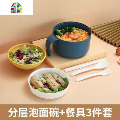 小麦秸秆碗泡面碗带盖宿舍用易清洗简约可爱学生碗筷套装单人 FENGHOU 900ml泡面碗[粉色]