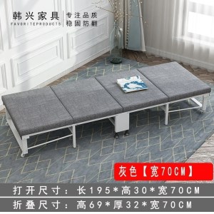 森美人折叠床单人家用成人海绵木板陪护办公室午睡午休床便携简易四折床