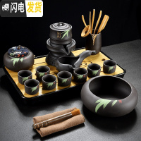 三维工匠紫砂茶具套装家用简约半全自动石磨陶瓷懒人冲泡茶器功夫茶杯防烫 知足紫砂手绘款(14件)+祥云密胺盘(黑)
