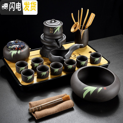 三维工匠紫砂茶具套装家用简约半全自动石磨陶瓷懒人冲泡茶器功夫茶杯防烫 知足紫砂手绘款(14件)+祥云密胺盘(黑)