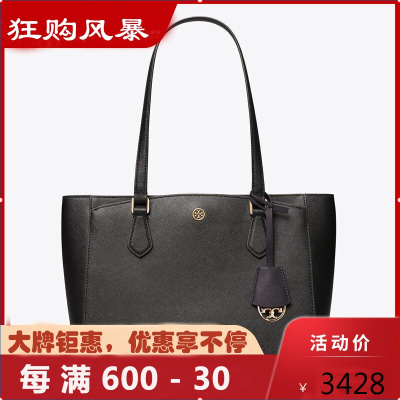 TORYBURCH汤丽柏琦女包ROBINSON小号牛皮托特包简约时尚手提包女士单肩包