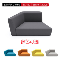 小窝厘 创意沙发茶几组合 靠背梯形 颜色请备注