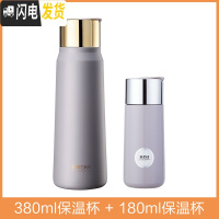三维工匠迷你保温杯女士便携小巧水杯180容量小号口袋杯子简约学生可爱 灰色[380]+灰色[180]