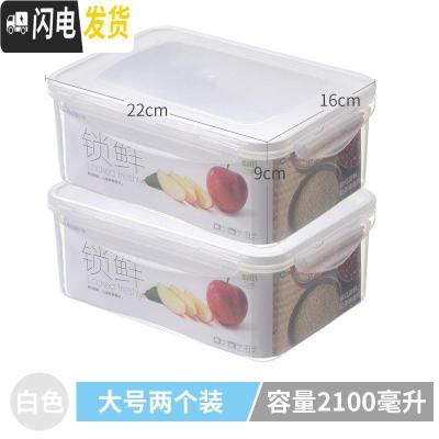 三维工匠耐热饭盒男女可微波炉加热用上班族保鲜带盖密封收纳盒成人便当碗 2100白色保鲜盒二个装