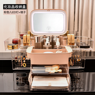化妆品收纳盒CIAA防尘护肤品梳妆台桌面led带灯带镜子首饰一体置物架化妆收纳盒魔方浅粉-LED三档补光镜面款
