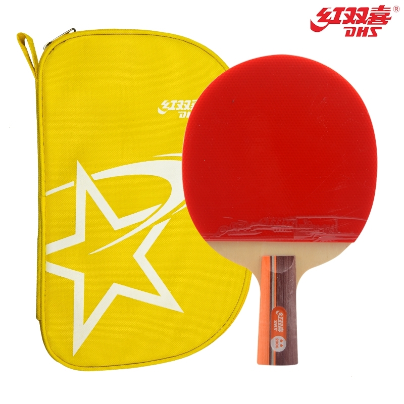 红双喜(dhs) 乒乓球拍二星2002横拍2006直拍反胶兵乓球拍单拍1只送拍