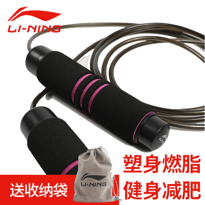 李宁负重跳绳中考小学生体育运动健身跳绳LI-NING成人儿童男女跳绳PVC;钢丝"2018年2-3（含）m