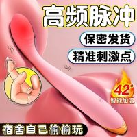 久爱智能全自动加温震动棒手持女生AV振动棒阴蒂高潮女用自慰器女性系列电动仿真阳具插炮机夫妻快乐器情趣玩具成人计生用品