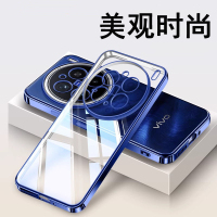 可波 适用于vivoX200电镀透明壳vivoX200pro/promini软壳防摔硅胶软壳