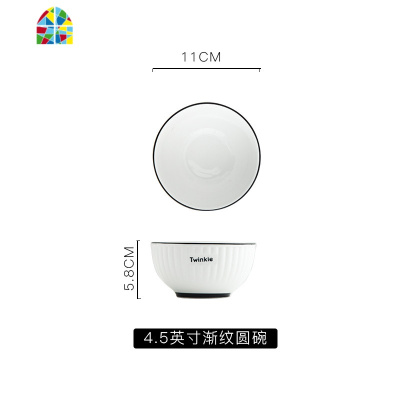 创意陶瓷吃饭碗单个家用沙拉碗大号碗盘组合网红ins北欧餐具套装 FENGHOU 7英寸碗