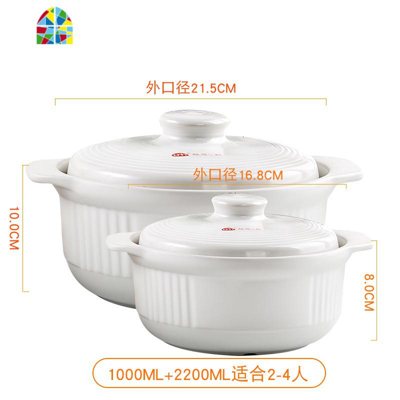 砂锅2件套汤锅大容量汤煲明火直烧陶瓷煲家用套装煮粥煲 FENGHOU 白色炖锅2200+1000ML适合2-4人