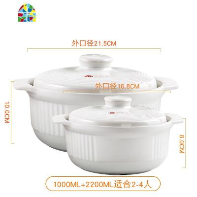 砂锅2件套汤锅大容量汤煲明火直烧陶瓷煲家用套装煮粥煲 FENGHOU 白色炖锅2200+1000ML适合2-4人