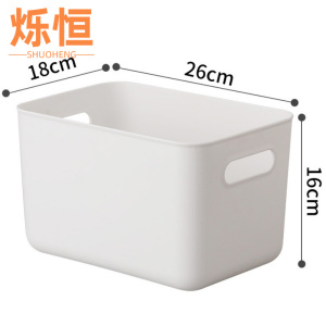 烁恒