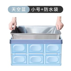[补贴10%]汽车后备箱储物箱折叠车载收纳箱多功能车内尾箱整理箱盒用品大全
