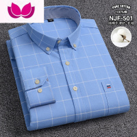 七斓保罗男士纯色长袖衬衫中青年休闲牛津纺大码衬衣男装