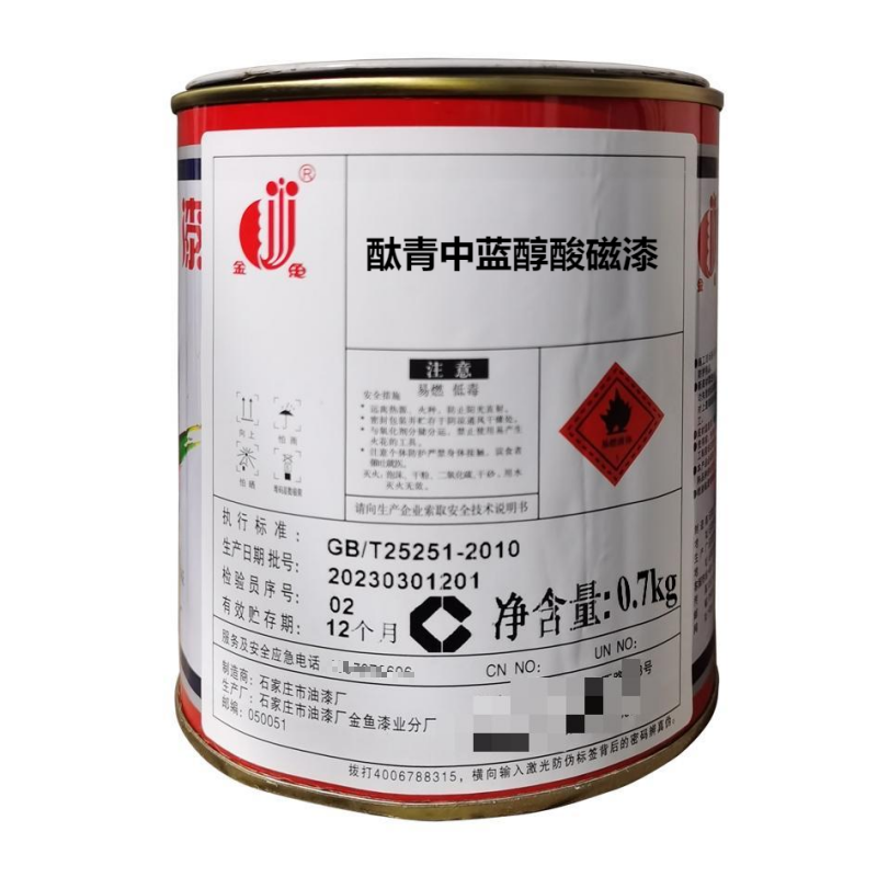 金鱼 酞青中蓝醇酸磁漆 标价为每桶价格