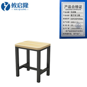 攸启隆