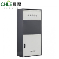 晨磊 快递柜 智能蓝牙锁 台