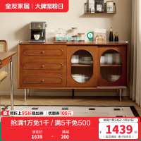 全友家居 餐边柜古典后现代餐厅抽屉玻璃柜门备餐柜客厅阳台展示储物柜