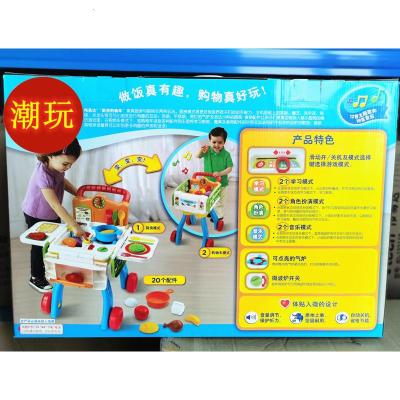 正版厨房购物车套装儿童手推车过家家早教玩具橙色购物车80-141818