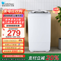小天鹅(LittleSwan) TT75-S189(C)7.5公斤单脱水机3级甩干机家用迷你强力脱水 脱水机 非洗衣机