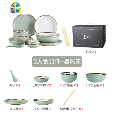 封后北欧碗碟套装家用陶瓷网红盘子碗筷创意金边轻奢餐具欧式碗盘组合 FENGH 两人食-珊瑚红-9件套[礼盒装]送2双金色