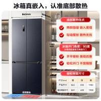 容声BCD-503WD15FPQLA白 双净十字对开四开门超薄嵌入式电冰箱家用一级能效风冷无霜