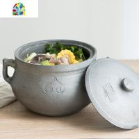 荥经砂锅原生态无釉土砂锅家用煲汤锅明火可高温砂器老式燃气炖锅 FENGHOU 4L