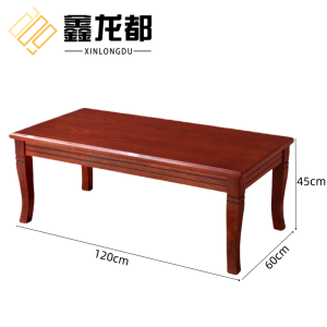 鑫龙都中式茶几