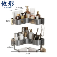 攸形 卫生间角架二层组