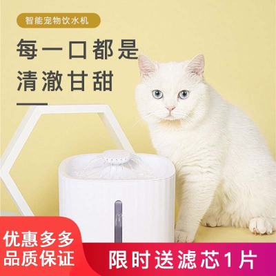 猫咪饮水机流动智能自动循环猫水机喝水喂水器宠物饮水器有灯无喷嘴