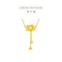 周大福 莲花荷花足金黄金吊坠项链(工费620)计价EOF1149七夕礼物