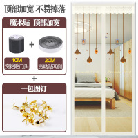 魔术贴防蚊帘磁性纱夏季纱窗防蝇家用隔断自吸磁铁对吸 刺绣浪漫满屋(加宽4CM魔术贴) 宽85*高205cm