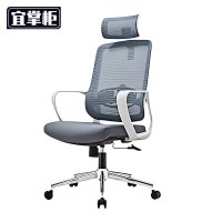 宜掌柜 办公椅 把
