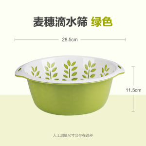 茶花洗菜篮塑料双层沥水篮子洗菜盆厨房用品洗水果沥水篮水果篮