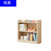 域赢实木书架书柜落地小型展示架格子柜教室矮书柜置物架客厅柜子储物柜收纳柜无抽三层款80*24*76