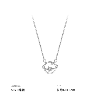925纯银星球项链女ins锁骨链小众品牌冷淡风饰品2025新款潮送女朋友老婆情人节七夕生日礼物