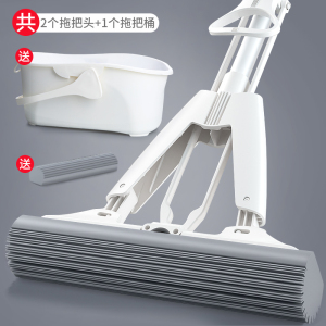 海绵拖把家用吸水胶棉拖布对折式挤水免手洗海棉头一拖净干湿两用