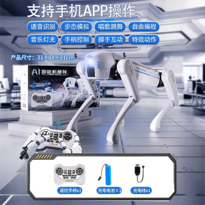 新款智能遥控机器狗玩具水弹男孩电动AI编程机器人圣诞节礼物3750