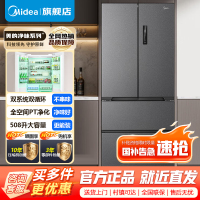 [官方正品]美的M60真香系列508法式多门四门冰箱超薄平嵌双系统双循环底部散热BCD-508WUFPZM(E) 星尘砂