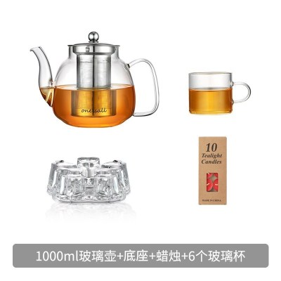 家柏饰(CORATED)家用耐热高温功夫荼具透明过滤煮茶器单泡茶壶茶杯玻璃茶具套装小 1000ml+6杯+底座
